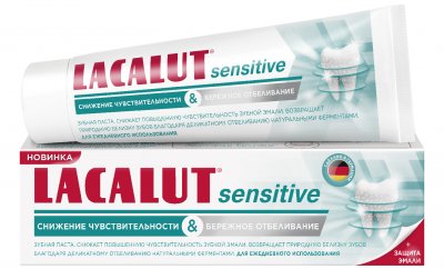 Купить lacalut (лакалют) зубная паста сенситив снижение чувствительности бережно отбеливающая, 75г в Дзержинске