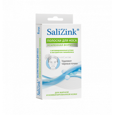 Купить салицинк (salizink) полоски очищающие для носа с экстрактом гамамелиса и активированным углем, 6 шт в Дзержинске