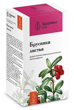 Брусники листья, фильтр-пакеты 1,5г, 20 шт