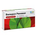 Купить валидол-реневал, таблетки подъязычные 60мг, 16 шт в Дзержинске