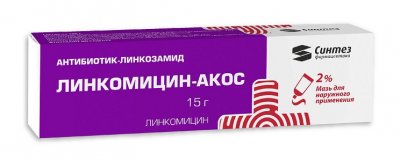 Купить линкомицин, мазь для наружного применения 2%, 15г в Дзержинске