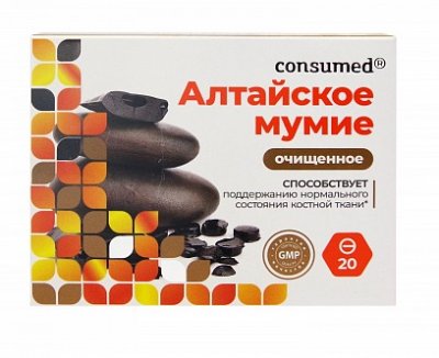 Купить мумие алтайское очищенное консумед (consumed), таблетки, 20 шт бад в Дзержинске
