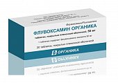 Купить флувоксамин органика, таблетки покрытые пленочной оболочкой 50 мг, 20 шт в Дзержинске