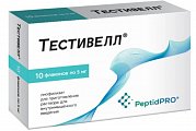Купить тестивелл, лиофилизат для приготовления раствора для внутримышечного введения 5 мг флакон 10шт в Дзержинске