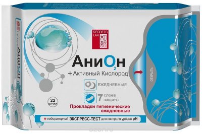 Купить secrets lan (секреты лан) прокладки ежедневные анион+о2, 22 шт в Дзержинске