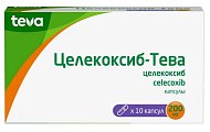 Купить целекоксиб-тева, капсулы 200мг, 10шт в Дзержинске