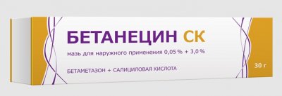 Купить бетанецин ск, мазь для наружного применения 0,05%+3%, 30г в Дзержинске