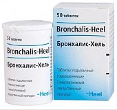 Купить бронхалис-хель, таблетки подъязычные гомеопатические, 50 шт в Дзержинске