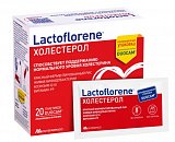 Лактофлорене (Lactoflorene) Холестерол, пакеты двухкамерные 1,8г+1,8г, 20 шт БАД