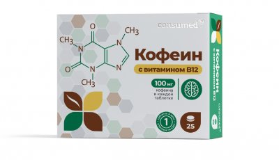 Купить кофеин с витамином b12 консумед (consumed), таблетки 200мг, 25 шт бад в Дзержинске