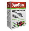 Купить уробест, порошок для приема внутрь 4,5г, 7 шт бад в Дзержинске