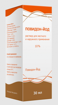 Купить повидон-йод, раствор для местного и наружного применения 10%, флакон 30мл в Дзержинске