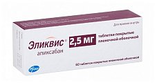 Купить эликвис, таблетки, покрытые пленочной оболочкой 2,5мг, 60 шт в Дзержинске