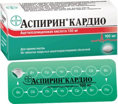 Купить аспирин кардио, таблетки кишечнорастворимые, покрытые оболочкой 100мг, 56 шт в Дзержинске
