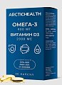 Купить омега-3 900 мг и витамин д3 2000 ме арктик хелс (arctic health ), капсулы массой 1400 мг 30 шт. бад в Дзержинске