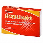 Купить йодилайф, таблетки 28 шт в Дзержинске