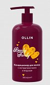 Купить ollin (оллин) beauty family кондиционер для волос с экстрактами манго и ягод асаи, 500 мл в Дзержинске