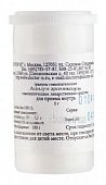 Купить ацидум арсеникозум с30 гранулы гомеопатические, 5г в Дзержинске