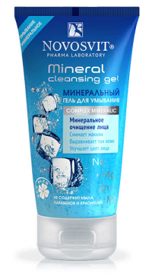 Купить novosvit (новосвит) гель для умывания минеральный, 150мл в Дзержинске