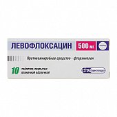 Купить левофлоксацин, таблетки, покрытые пленочной оболочкой 500мг, 10 шт в Дзержинске