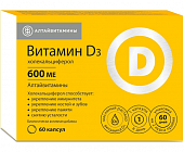 Купить витамин д3 600ме алтайвитамины, капсулы 60шт бад в Дзержинске