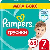 Купить pampers pants (памперс) подгузники-трусы 7, 17+ кг, 68шт в Дзержинске