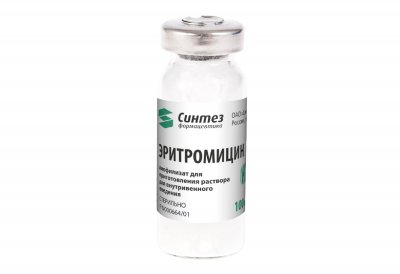 Купить эритромицин, лиофилизат для приготовления раствора для внутривенного введения 100мг, флакон 50 шт в Дзержинске
