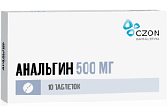 Купить анальгин, таблетки 500мг, 10шт в Дзержинске