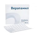 Купить верапамил, таблетки, покрытые пленочной оболочкой 40мг, 50 шт в Дзержинске