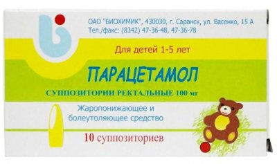 Купить парацетамол, супп рект. д/детей 100мг №10 (биохимик оао, россия) в Дзержинске