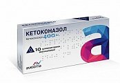 Купить кетоконазол, суппозитории вагинальные 400мг, 10 шт в Дзержинске
