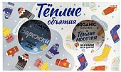Купить organic kitchen (органик) набор подарочный теплые объятия в Дзержинске
