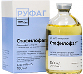Купить стафилофаг, раствор для приема внутрь, местного и наружного применения, флакон 100мл в Дзержинске