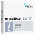 Купить мелоксикам, раствор для внутримышечного введения 10мг/мл, ампула 1,5мл 5шт в Дзержинске