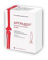 Купить артрадол, лиофилизат для приготовления раствора для внутримышечного введения 200мг, ампулы, 10 шт в Дзержинске