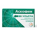 Купить аскофен ультра, таблетки, покрытые пленочной оболочкой 250мг+65мг+250мг, 10шт в Дзержинске