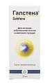 Купить галстена, капли гомеопатические, флакон 50мл в Дзержинске