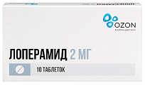 Купить лоперамид, таблетки 2мг, 10 шт в Дзержинске