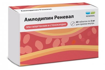 Купить амлодипин-реневал, таблетки 5мг, 60шт в Дзержинске