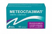 Купить метеоспазмил, капсулы 60мг+300мг, 60 шт в Дзержинске