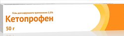 Купить кетопрофен, гель для наружного применения 2,5%, 50г в Дзержинске