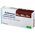 Купить ко-вамлосет, таблетки, покрытые пленочной оболочкой 10мг+160мг+25мг, 30 шт в Дзержинске