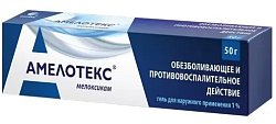 Купить амелотекс, гель для наружного применения 1%, туба 50г в Дзержинске