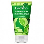 Купить herbion (хербион) маска грязевая с экстрактом девера ним, 100мл в Дзержинске