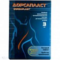 Купить дорсапласт, пластырь обезболивающий противовоспалительный для позвоночника и суставов 9см х12см, 3шт в Дзержинске