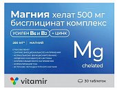 Купить магний хелат с витаминами и цинком, таблетки массой 1400мг, 30шт бад в Дзержинске
