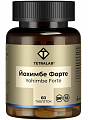 Купить tetralab (тетралаб) йохимбе комплекс форте, таблетки массой 550мг 60шт бад в Дзержинске