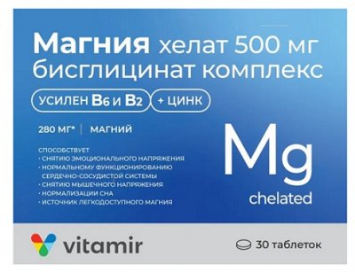 Купить магний хелат с витаминами и цинком, таблетки массой 1400мг, 30шт бад в Дзержинске