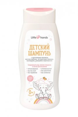 Купить little hands (литл хэндс), шампунь детский, 300мл в Дзержинске
