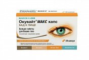 Купить окувайт макс, капсулы 30 шт бад в Дзержинске